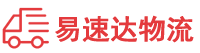 岳阳到建安区物流公司